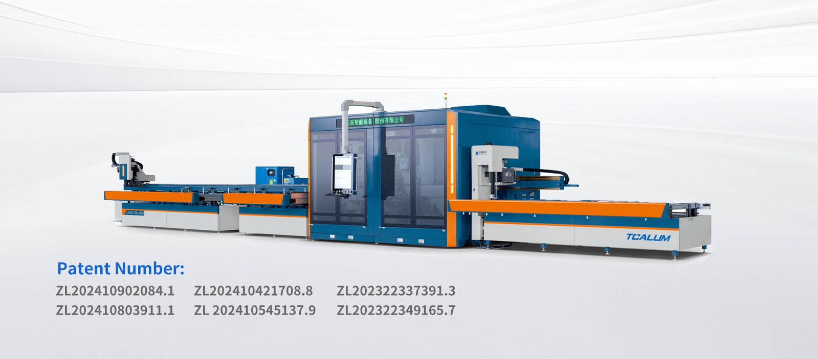LJVHS-CNC-7000CNC Laser Sawing and Milling Machining Center