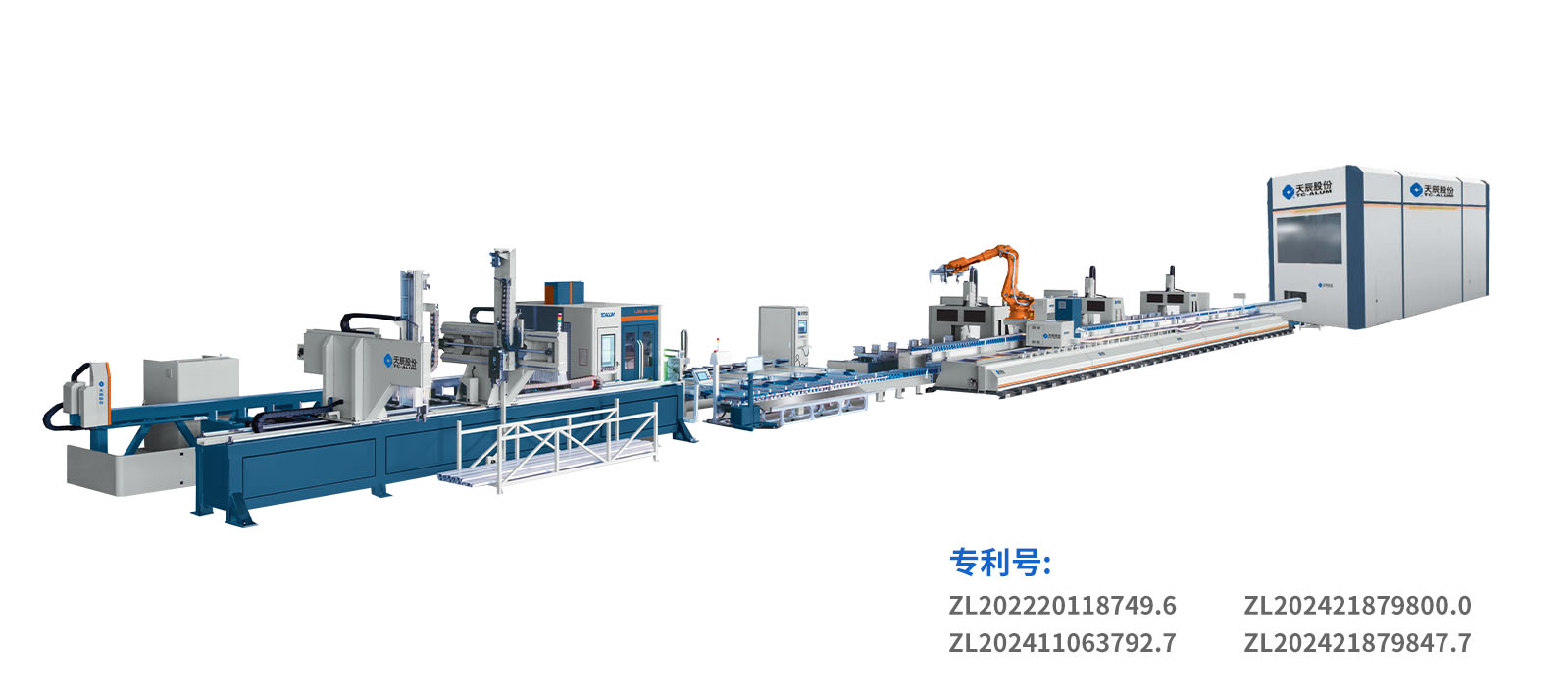 TCMQX-CNC-6500Curtain Wall Intelligent Production Line