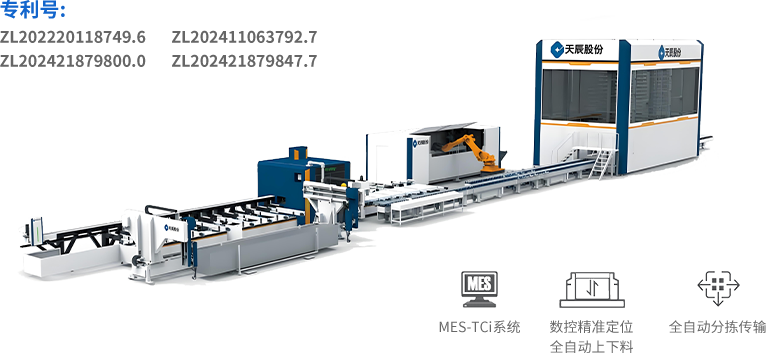 Curtain Wall Intelligent Production Line