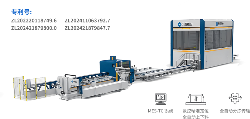 Curtain Wall intelligent Production Line