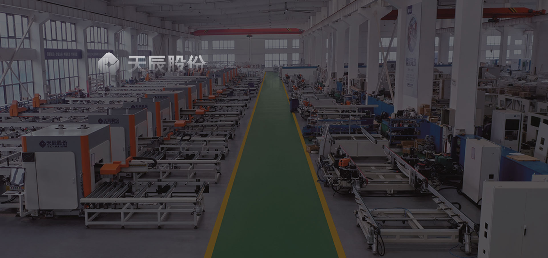 A comprehensive experimental system